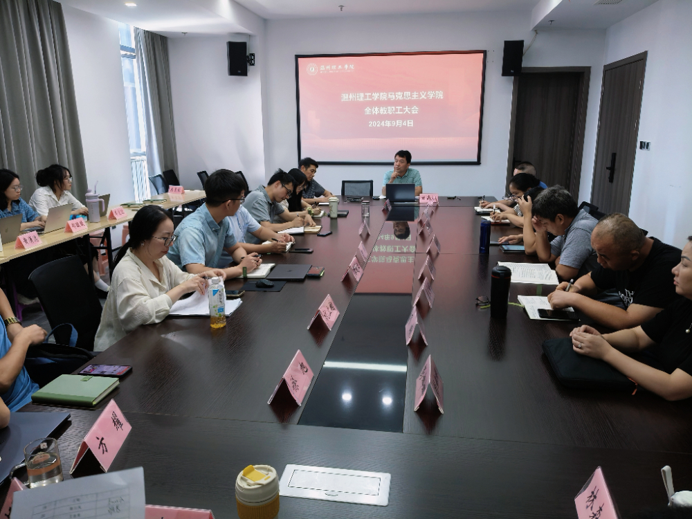 微信图片_20240909090704.jpg