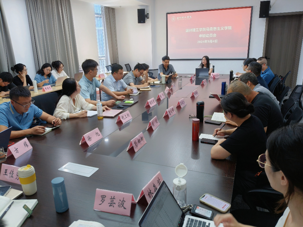 微信图片_20240909090729.jpg