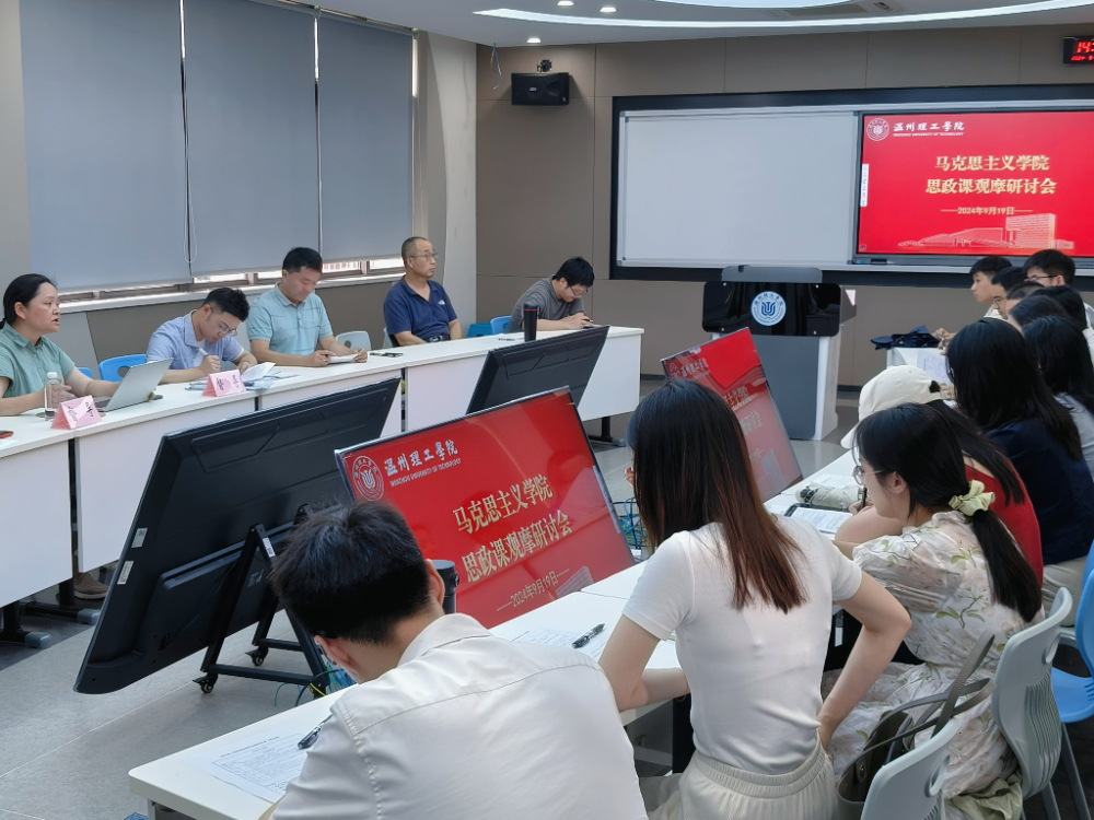 王翔老师公开课 (5).jpg