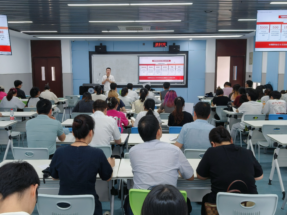 王翔老师公开课 (1).jpg