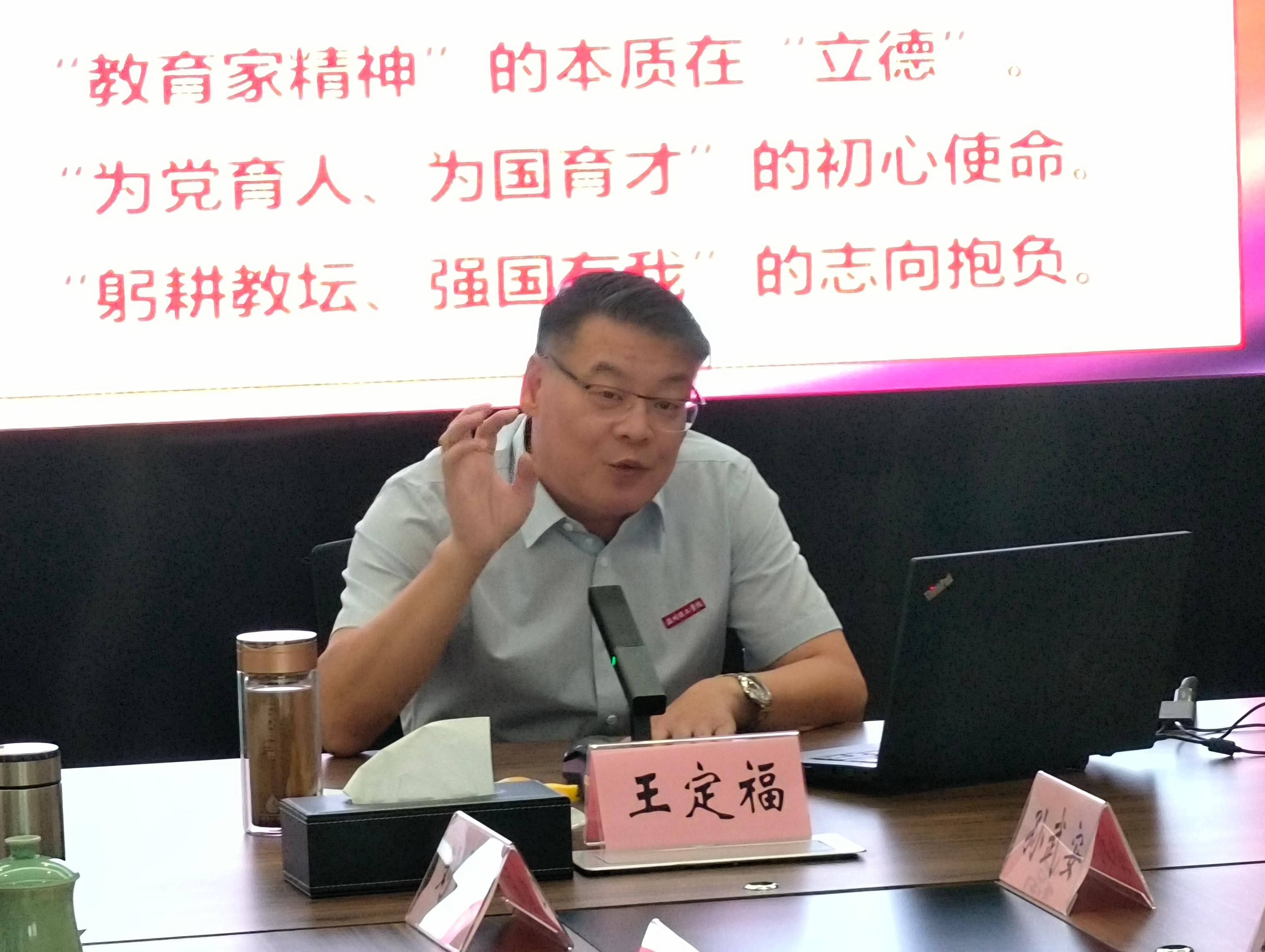 庆祝第40个教师节大会+陈书记讲话+党日 (6).jpg