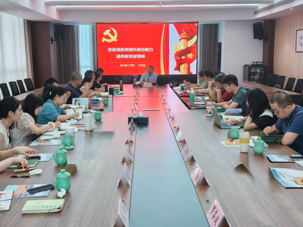 庆祝第40个教师节大会+陈书记讲话+党日 (10).jpg