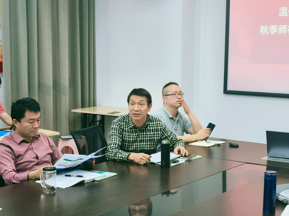 师德师风专题教育警示大会20241023（2）.jpg
