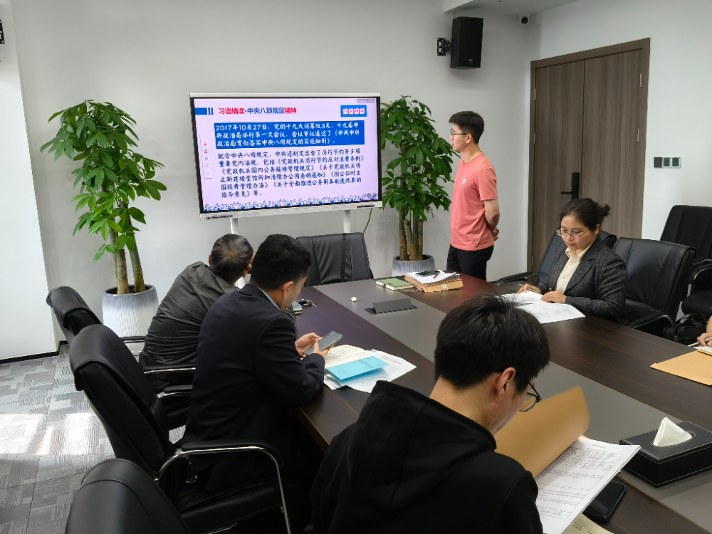 严明纪律规矩 深化作风建设0409（1）.jpg
