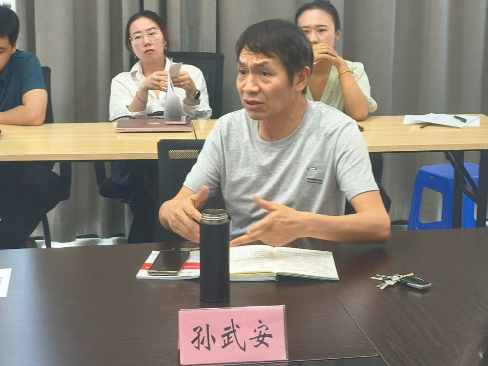 全体教职工大会0514 (1).jpg