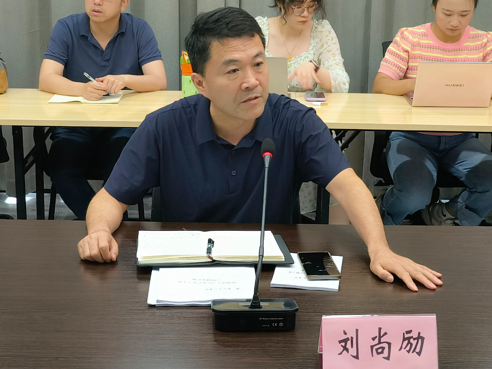 全体教职工大会6.18(3).jpg